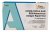 COVID-19 / Influenza A+B / RSV / Adenovirus Kombotest 5-i-1 Hjemmetest